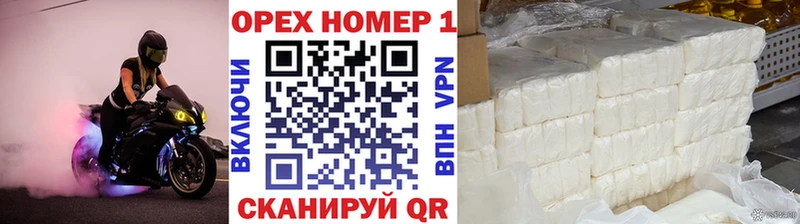 Купить наркоту Малоярославец ГАШ Амфетамин Alpha-PVP Меф COCAIN