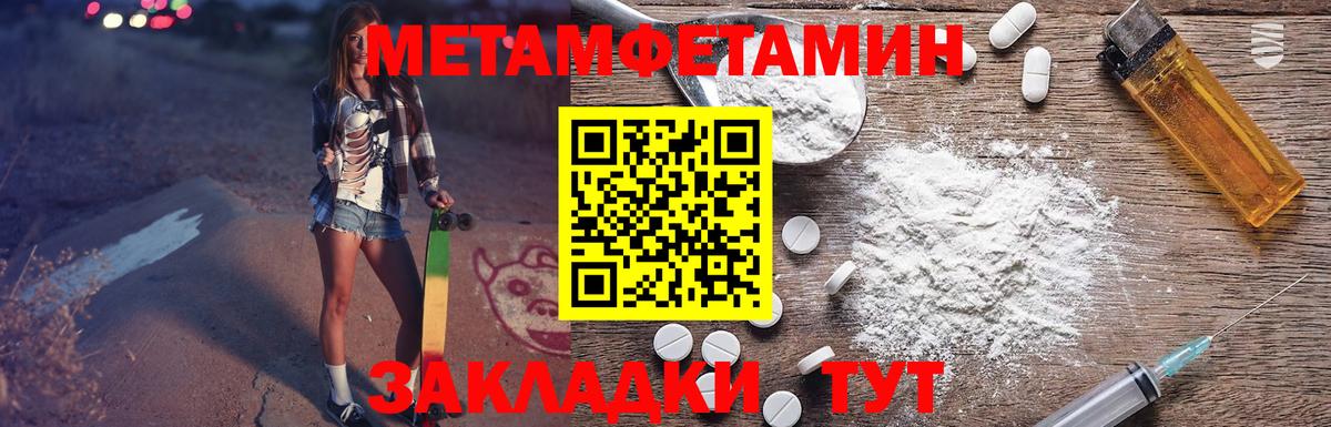 Амфетамин 98% Малоярославец