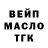 Гашиш гашик Vlada Enders