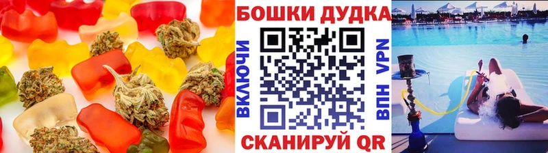 закладки  Малоярославец  Печенье с ТГК конопля 
