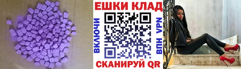 купить наркотик  блэк спрут как войти  Ecstasy MDMA  Малоярославец 