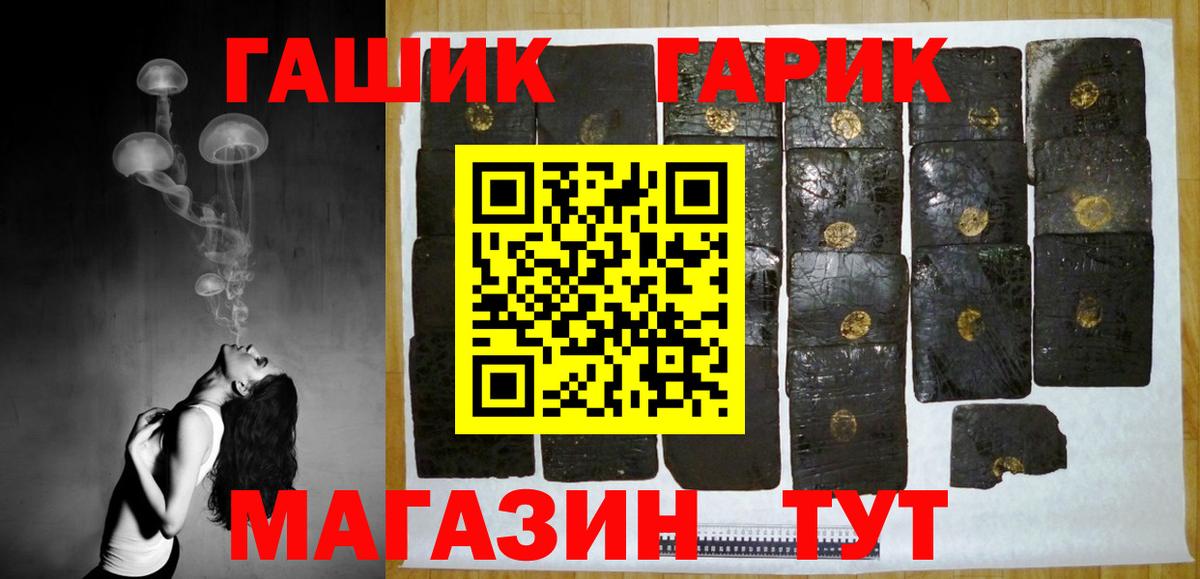 Малоярославец  ГАШИШ VHQ  ГАШ  Вход с VPN 