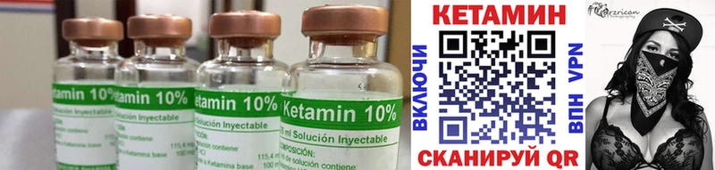 hydra ONION  Малоярославец  Кетамин ketamine 