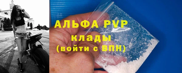 бошки Беломорск