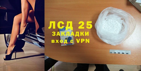 бошки Беломорск