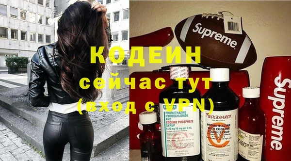 бошки Беломорск
