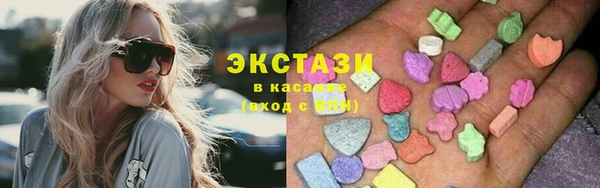 бошки Беломорск
