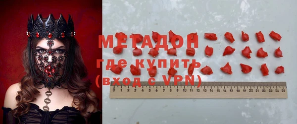 бошки Беломорск