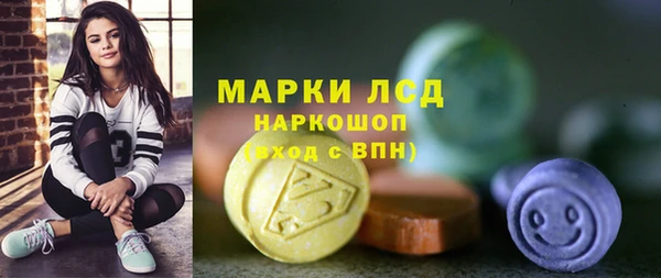 бошки Беломорск