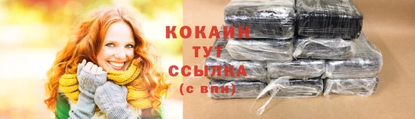 бошки Беломорск