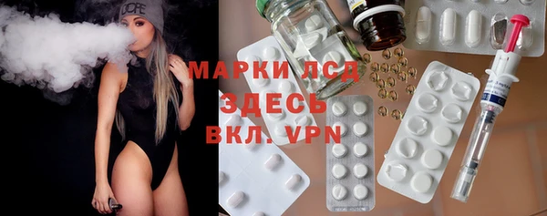 бошки Беломорск