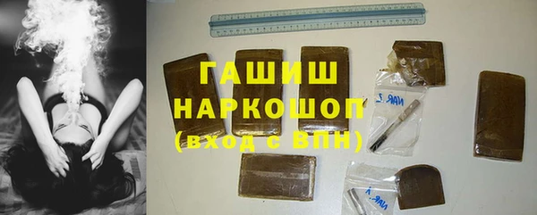шишки Белоозёрский
