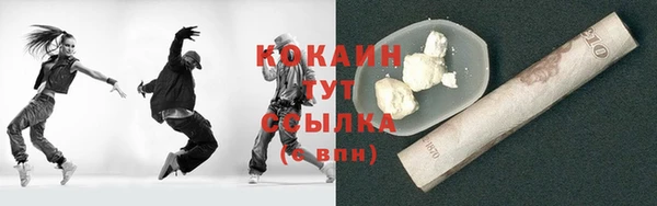 бошки Беломорск