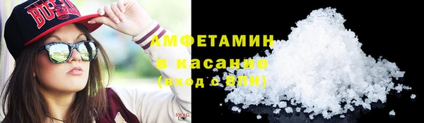 Альфа ПВП Белокуриха