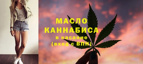 бошки Беломорск