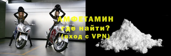 бошки Беломорск
