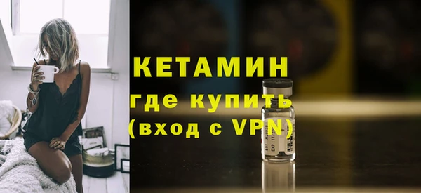бошки Беломорск