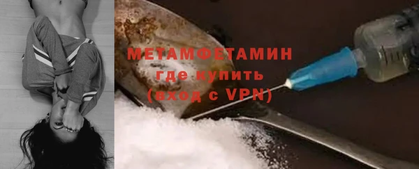 Альфа ПВП Белокуриха