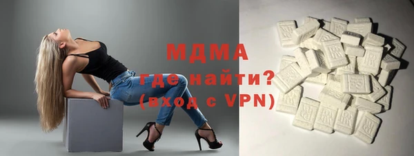 бошки Беломорск