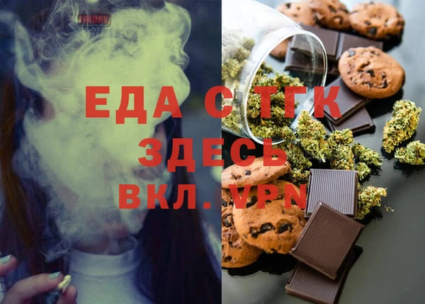 шишки Белоозёрский