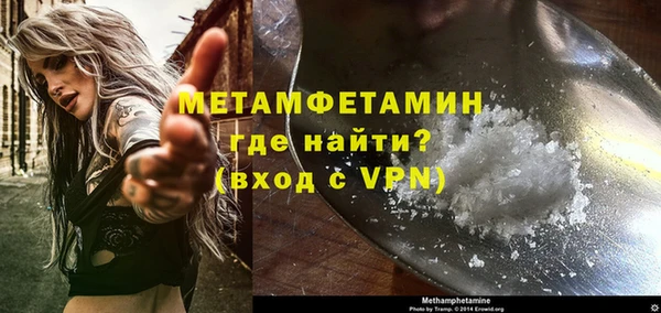 бошки Беломорск
