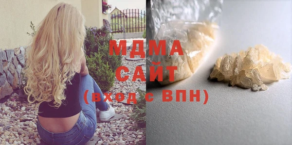 шишки Белоозёрский