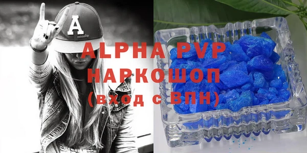 Альфа ПВП Белокуриха