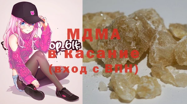 Альфа ПВП Белокуриха