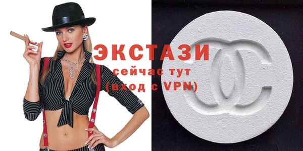 шишки Белоозёрский