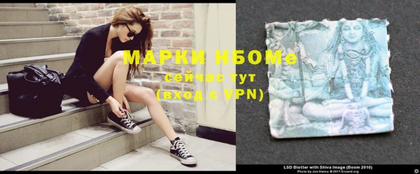 гашиш Балахна
