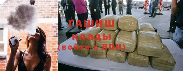 Альфа ПВП Белокуриха