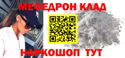 эйфоретик Камышлов