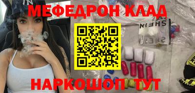 эйфоретик Камышлов