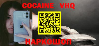 меф VHQ Кандалакша