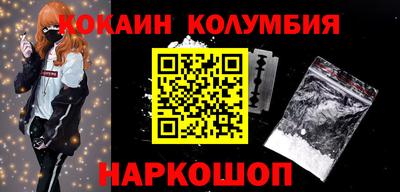 эйфоретик Камышлов