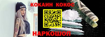 эйфоретик Камышлов