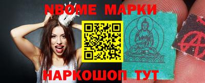 меф VHQ Кандалакша