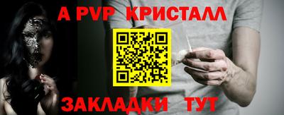 ешки Ирбит