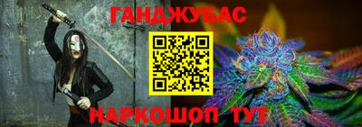 меф VHQ Кандалакша