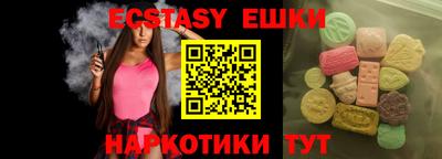 MDMA Premium VHQ Канаш