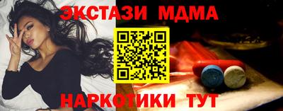 мдма Изобильный