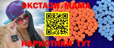 mix Ипатово