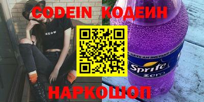 эйфоретик Камышлов