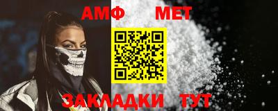 меф VHQ Кандалакша