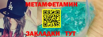 ешки Ирбит