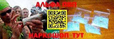 меф VHQ Кандалакша