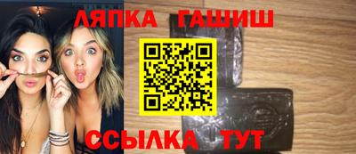меф VHQ Кандалакша