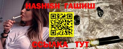 меф VHQ Кандалакша