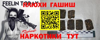 меф VHQ Кандалакша