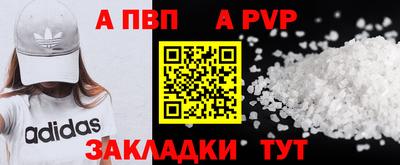 эйфоретик Камышлов